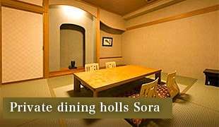 Private dining holls Sora